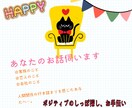 ポジティブのしっぽ探します マイナスもプラスに変えられる！！ イメージ1