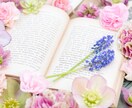 貴方だけの小説、書きます ジャンル問わずの短編小説。創作小説を読みたい！という人へ。 イメージ1