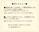親しみやすい♪ちょっとしたイラストお描きします ブログやSNSのアイコンやサムネにも(*^^*) イメージ3