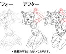 ビデオチャットで　添削・相談・イラスト教えます 立体的、アニメ的なイラストを目指してアドバイスいたします。 イメージ2