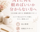 商品・サービス紹介チラシを作ります 情報を整理し、魅力が伝わる一枚に仕上げます イメージ3