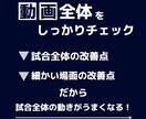 LoL脱初心者！ランク上げに必要なことを教えます 動画添削レポートで徹底指導！わかりやすく改善点を指摘！ イメージ2
