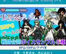 ゲーム用キャラクターボイスお届けします 低予算の方もOK!ゲーム限定のボイス収録になります イメージ11