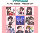 アイコン、ミニキャラ、スタンプ作成承ります グッズ用イラストや似顔絵もOK！ イメージ3