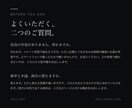 採用サイト・採用LPをAIで制作します 応募の前に、会社の空気が伝わるページを。 イメージ9
