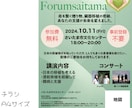集客につながるチラシ・ポスターを制作します お店のPRやイベント告知に欠かせないチラシ・ポスター を制作 イメージ9