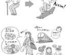 人物イラストを制作いたします 汎用性が高いシンプルな人物イラストです！ イメージ5