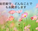 3児の母が子育ての不安、お聞きします 産後うつ経験育児の不安、悩み、愚痴、何でも イメージ7