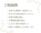 現役カウンセラーがあなたの気持ちを全て受け止めます 誰も分かってくれない…私が必ずあなたの味方になり寄り添います イメージ6