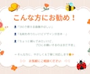 バナー制作であなたの想いをカタチにします かわいいだけじゃない“ちゃんと伝わる”デザインを イメージ4