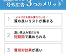 2500読者へ高反応率のメルマガ号外広告配信します 会社員の副業起業・コンテンツビジネス・コーチコンサル集客に イメージ3