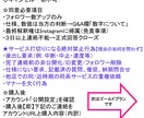 インスタ☆彡日本人女性♀フォロワーをアップします インスタ/美容/ファッション/○○も一部無料/女性フォロワー イメージ7