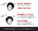 モニター価格!シンプル似顔絵描きます 手書き風でシンプル過ぎないカジュアルな印象に イメージ2