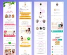 LPにもなるLit.Linkリットリンク制作します マーケ歴9年｜構成・文章・洗練デザイン・集客導線まで対応 イメージ12