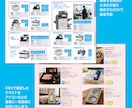 CSVデータから高品質な製品カタログを作成します 掲載商品が多数でもOK！カタログを自動組版で制作 イメージ3