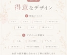サロン向けLINEメニュー画像を作ります 美容系・女性向けの大人可愛いリッチメニュー画像を制作します イメージ4