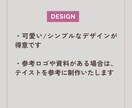 ロゴ制作1000円〜承ります 1名様に全力で向き合います。1000円で無限修正します！ イメージ6