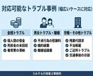 行政書士兼社労士が盤石な誓約書を作成します 作成実績数千件。修正無制限で安心。最短翌日納品も可能です。 イメージ2