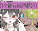 素敵なイラストを描きます SDキャラから一枚絵までお任せください！ イメージ1