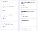 Googleフォームの作成、回答集計の代行します 忙しい方への事務作業をサポートします。 イメージ1