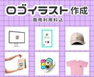 ポップなテイストでロゴ描きます 店舗やブランドなどのロゴイラストをポップに描きます イメージ1