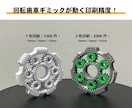 工業デザイナーが格安価格にて３Dプリント承ります ★限定残り8枠★格安価格で３Dプリント印刷致します イメージ8