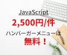 デザインカンプからLPのコーディングをいたします 制作会社様・デザイナー様向け！デザインを忠実に再現します！ イメージ3