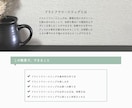 ペライチでランディングページを制作致します オリジナルヘッダーでお客様とどくLP作成いたします。 イメージ6