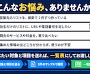 リスト作成｜Webで調べた情報を一覧表にまとめます 営業リストや競合調査に。出典URL付きの一覧表でお渡しします イメージ2