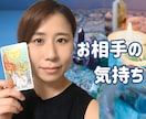 彼は私の事どう思ってる？電話でやさしく占います 【初回♡1分100円オフ】タロットで気持ちと今後をみます イメージ1