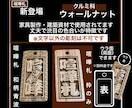 新登場❗️ウォールナット使用しています 喧嘩札です　ウォールナットの木札より横幅がサイズアップです イメージ2