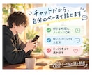 誰かに話したい…そんな気持ちを受け止めます 否定せずに、あなたの気持ちをゆっくり聞きます イメージ1