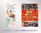 目立つ色のチラシをデザインします チラシ/ポスター/冊子/POP/タペストリー イメージ9
