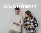 共感【どんな愚痴でも】あなたのペースで聞きます 幅広い話題に共感可能。あなたに安心を。 イメージ1