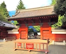 東大・難関大・医学部受験の学習相談承ります 現役東大生のオンライン家庭教師・チャットのみで気軽に！ イメージ1
