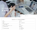 成果を出すHPを制作します 成果が出る「ホームページ」をWEBマーケター+AIが制作 イメージ5