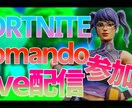 YouTubeのサムネイルを作ります フォートナイトのYouTubeサムネイルを作ります。 イメージ5