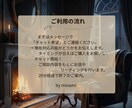 ゆるチャット占いであなたの心を軽くします タイミングの合った方限定、事前準備不要でお話聞きます イメージ3