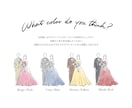 ドレスの色当てクイズ【データのみ】作成します ふんわり水彩でおしゃれなイラスト イメージ3