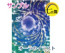 二次元、タルパ＜オーラ＆イラスト＆訓練方法＞占ます ★あなたへ伝えたい事＆声を聞き取り易くするアドバイス付 イメージ10