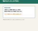その業務、自動化します Excel・GAS以外もご相談ください（要事前相談） イメージ5