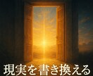 天使と神々の奇跡のエネルギーを10日間注入します 天界の光が現実を書き換え、あなたを新しい次元へ押し上げる イメージ3