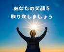 経営者・自営業などの方お話し聞きます 一人で悩まず愚痴でも、悩みでも何でもお聞します。 イメージ6