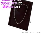 絡まったネックレス解きます お気に入りネックレス、諦めないで!! イメージ3