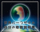 もう我慢しないで「自分に還る鑑定書」作成します 自分を知り心と繋がることで、悩みや不安の根本原因を見つける イメージ1