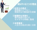 現役社労士が仕事・転職の悩みをタロット鑑定します 感情論だけでなく「戦略」を。人事労務のプロによるキャリア鑑定 イメージ2