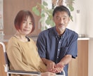 介護の悩みや家族へのモヤモヤ、何でもお聴きします 親の介護/兄弟姉妹/配偶者/お金｜ご希望なら状況整理も☘️ イメージ9