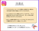 集客UP！インスタプロフィールを作成・添削します ターゲットを引き寄せる、魅力的なプロフィール文を制作！ イメージ7
