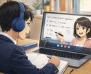 小・中学生対象のオンライン家庭教師をします 公立中高一貫校対策、中学生の英・社の受験対策に最適！ イメージ14