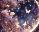 彼の本音を即視します 既読無視でも“戻る可能性”を正確に出します イメージ6